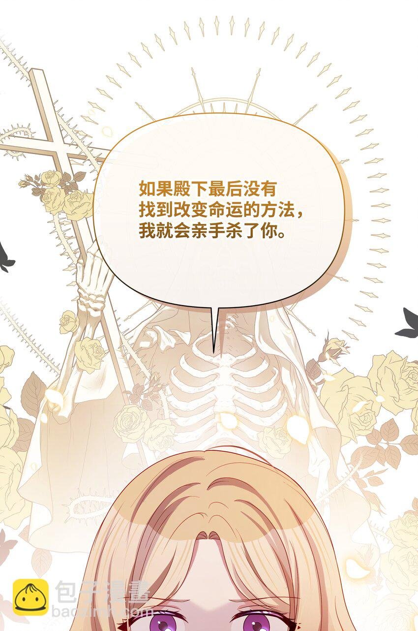 100 你才是冒牌货