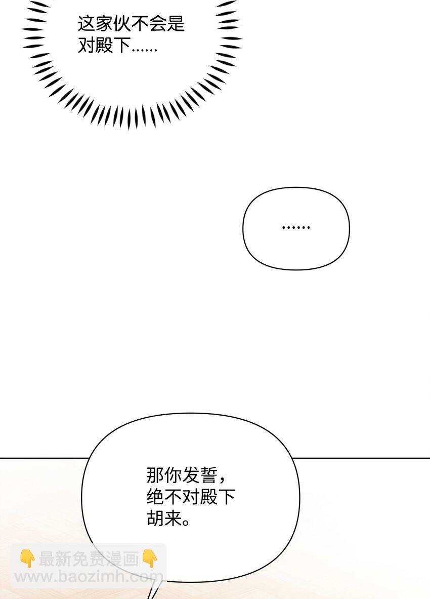 100 你才是冒牌货