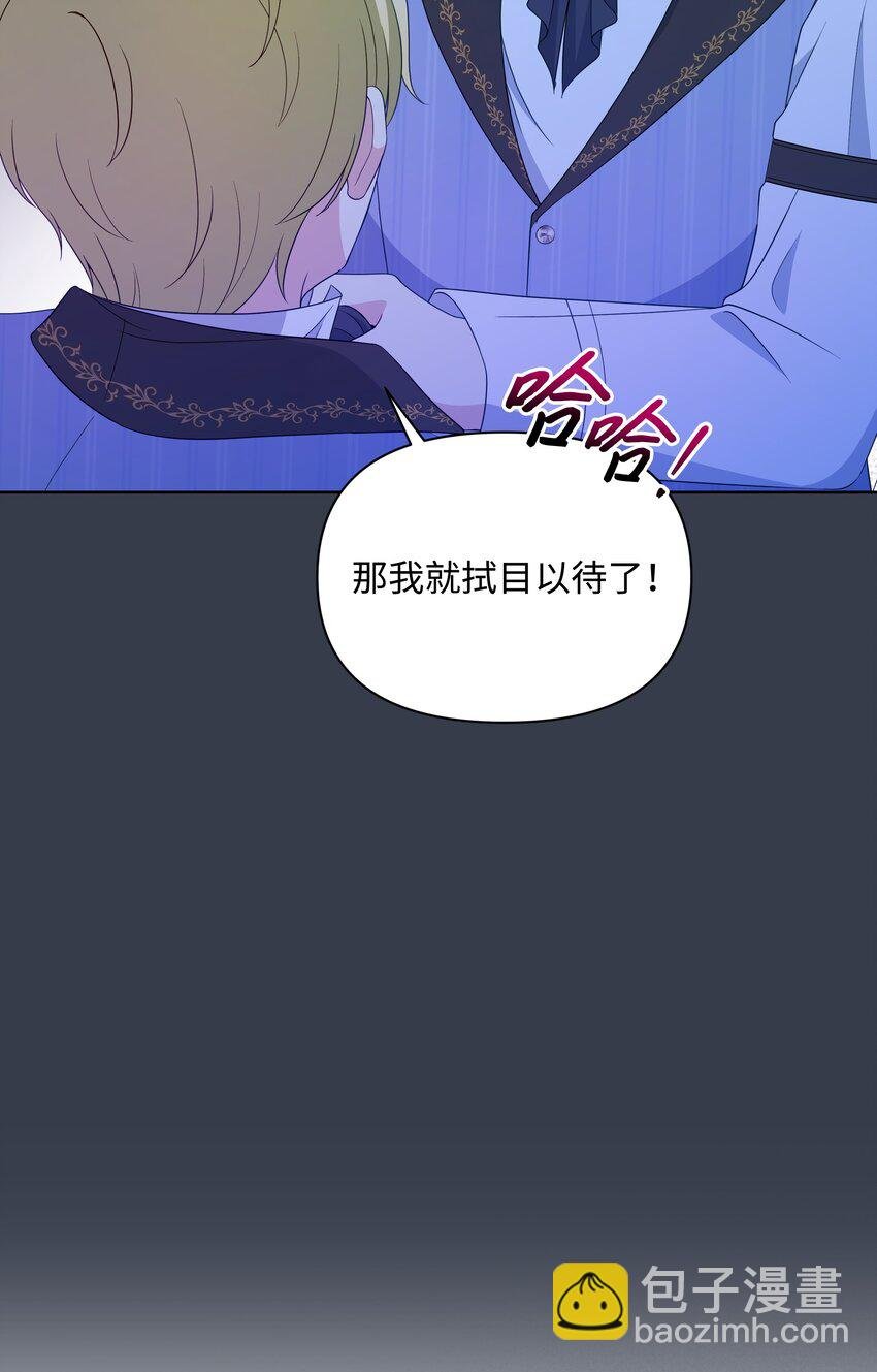 101 这是我的惩罚