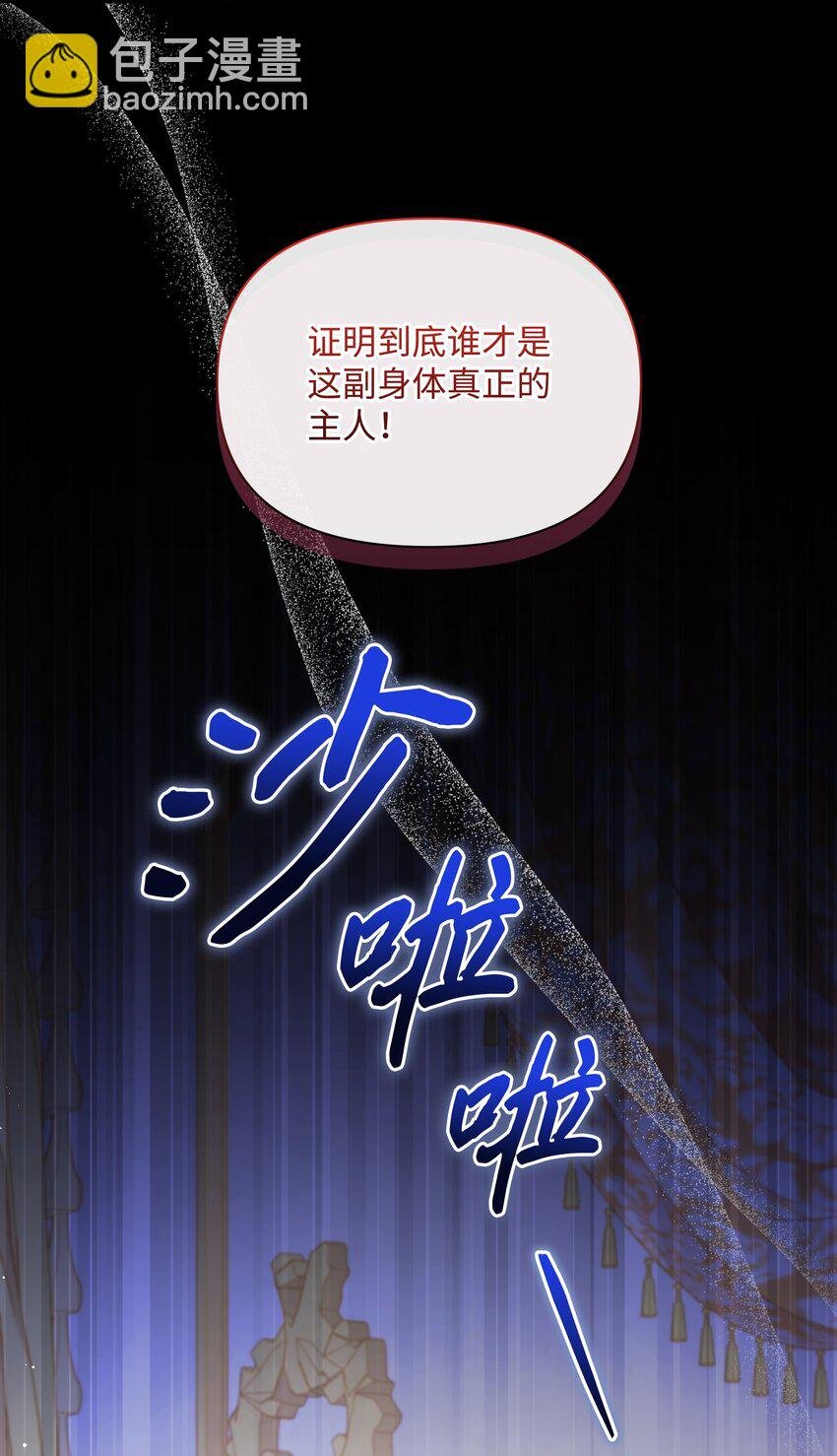 101 这是我的惩罚