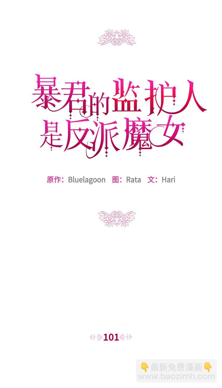 101 这是我的惩罚