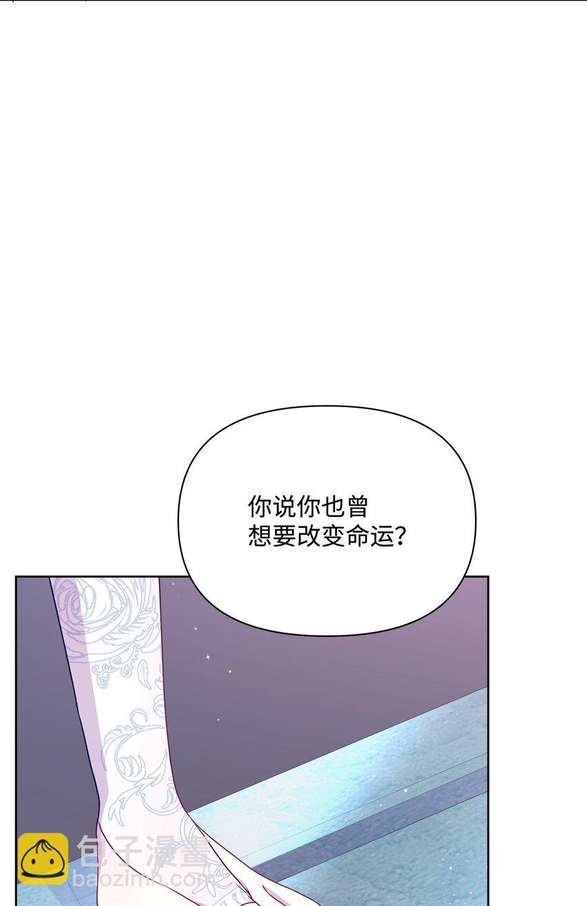 102 穿越的原因