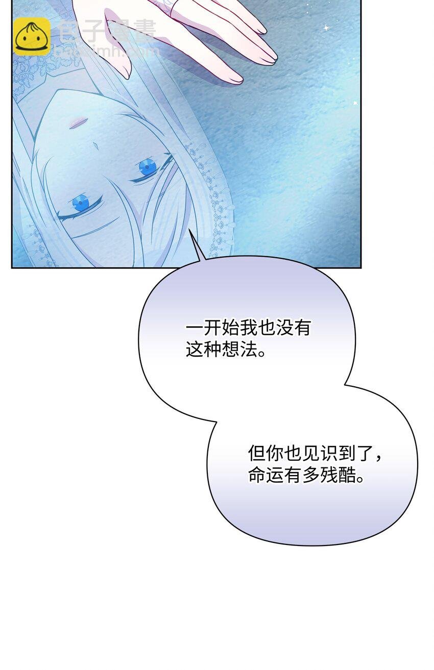 102 穿越的原因