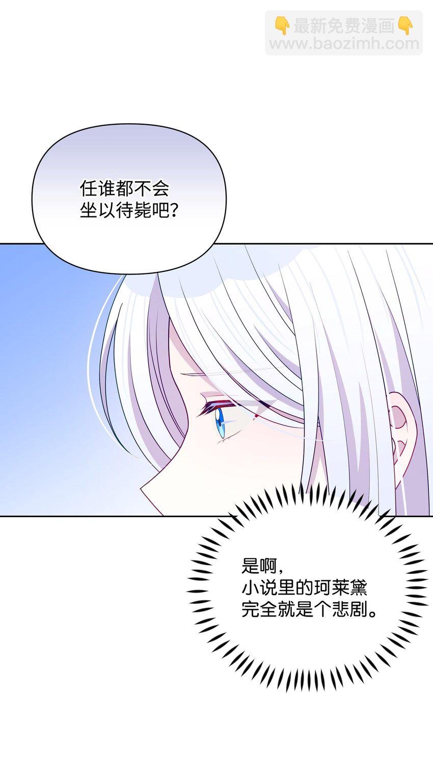 102 穿越的原因