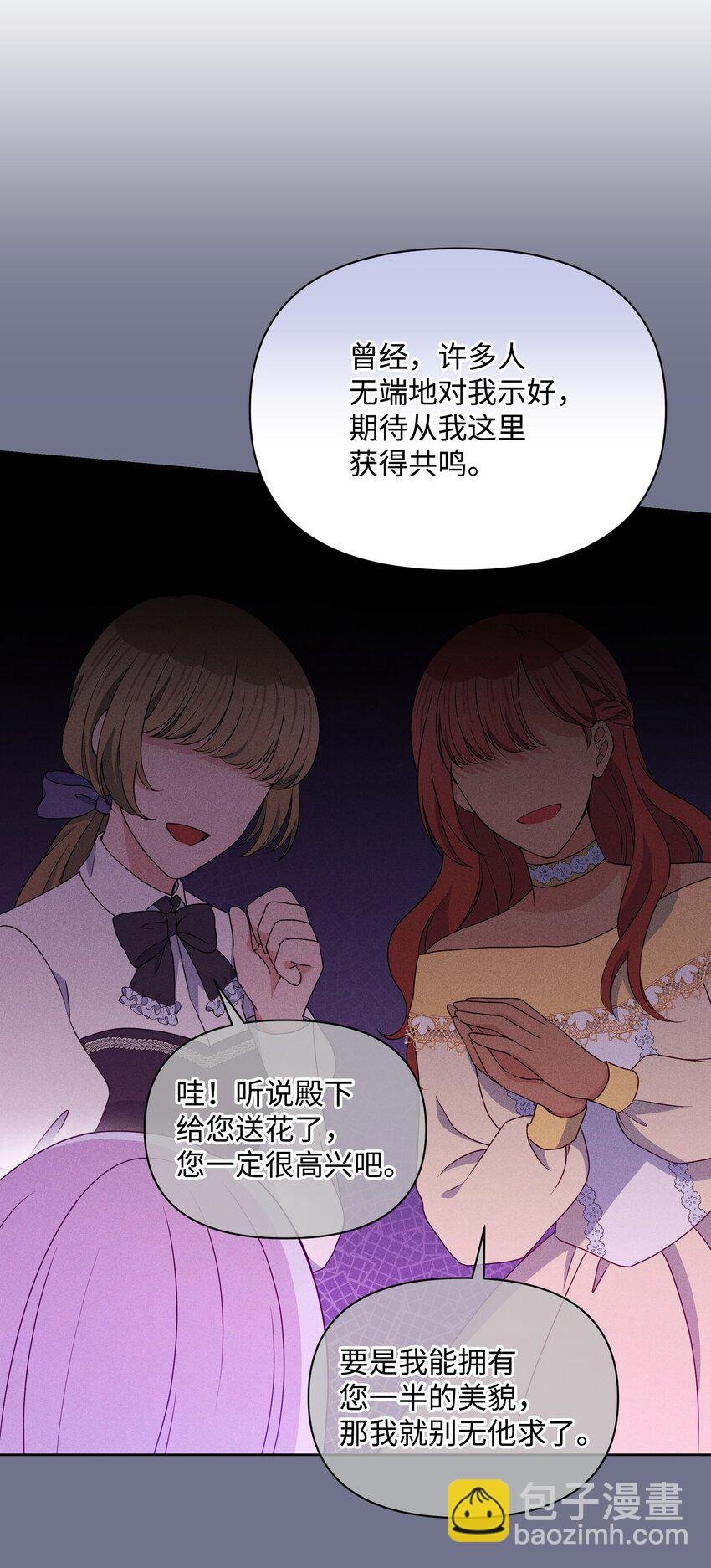 102 穿越的原因