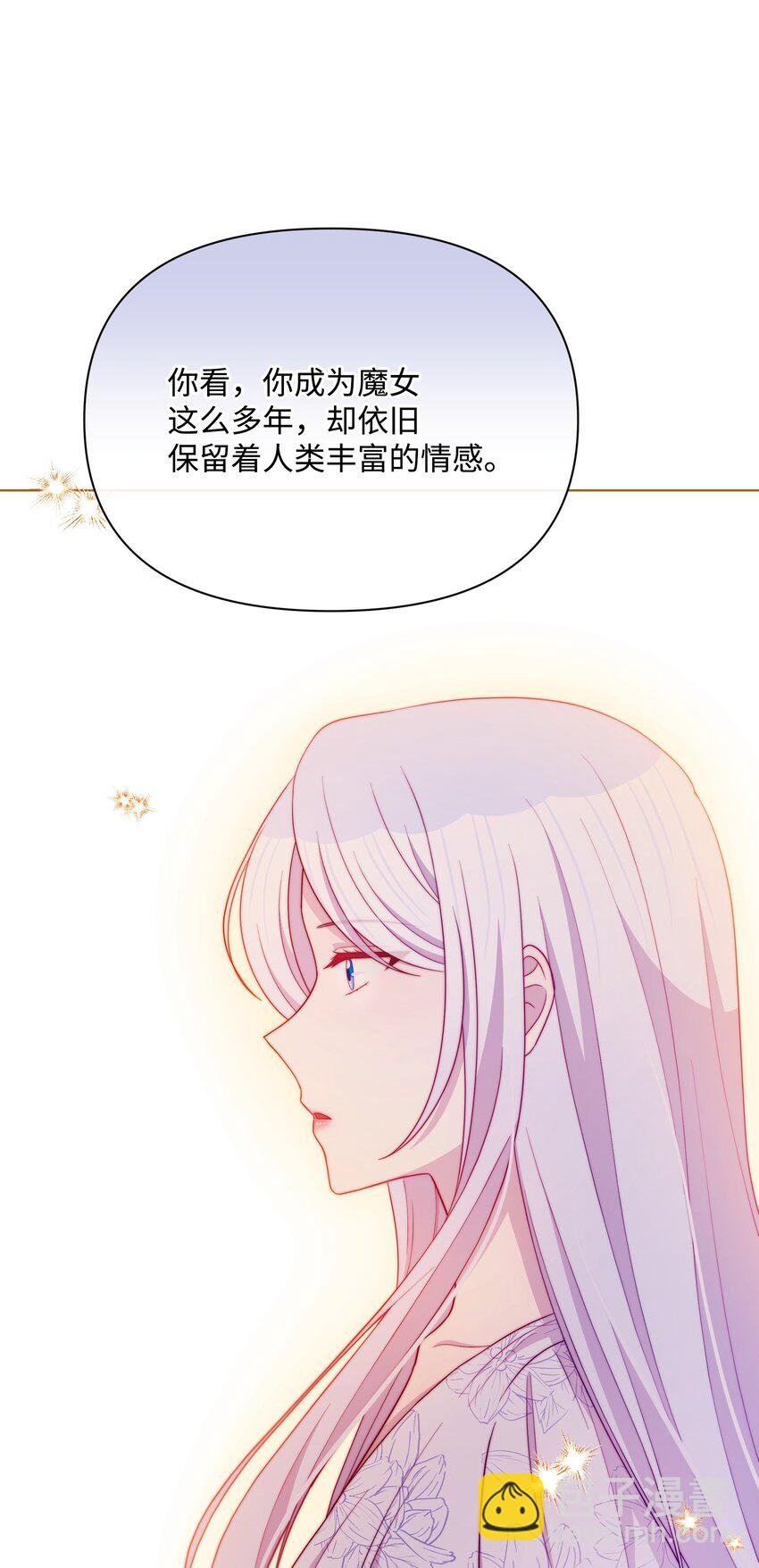 102 穿越的原因