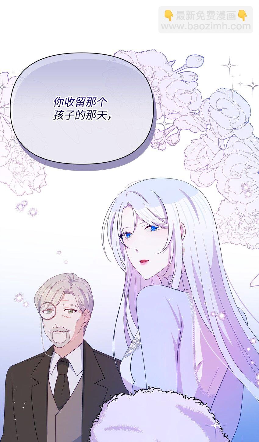 102 穿越的原因