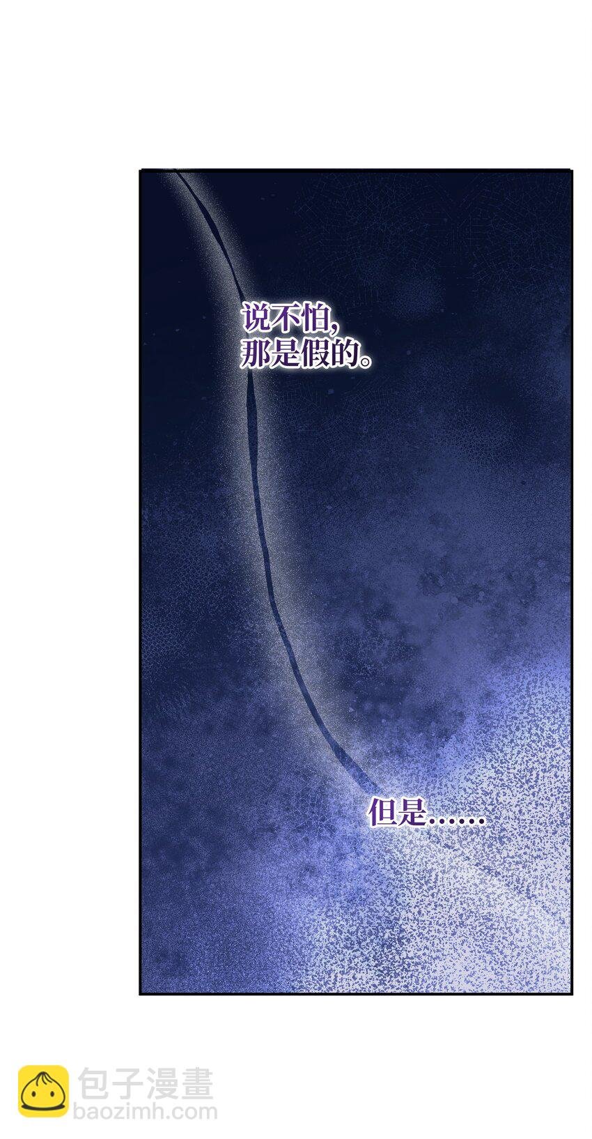 103 献出灵魂