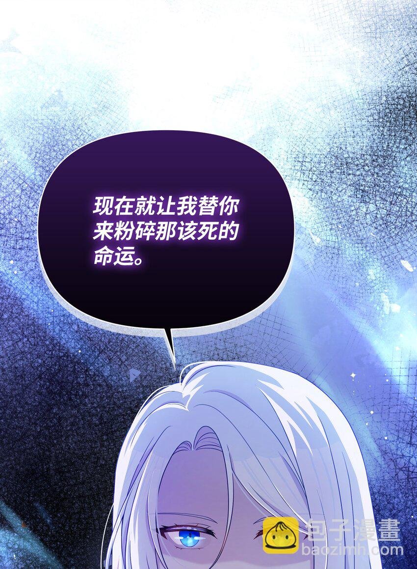 103 献出灵魂