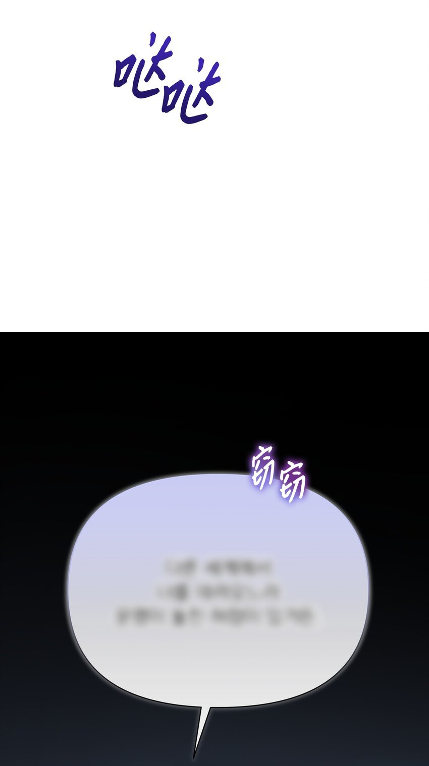 103 献出灵魂