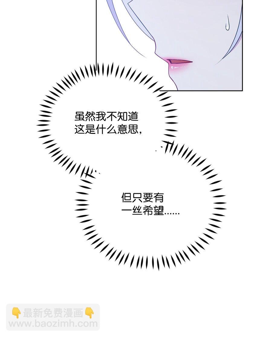 103 献出灵魂
