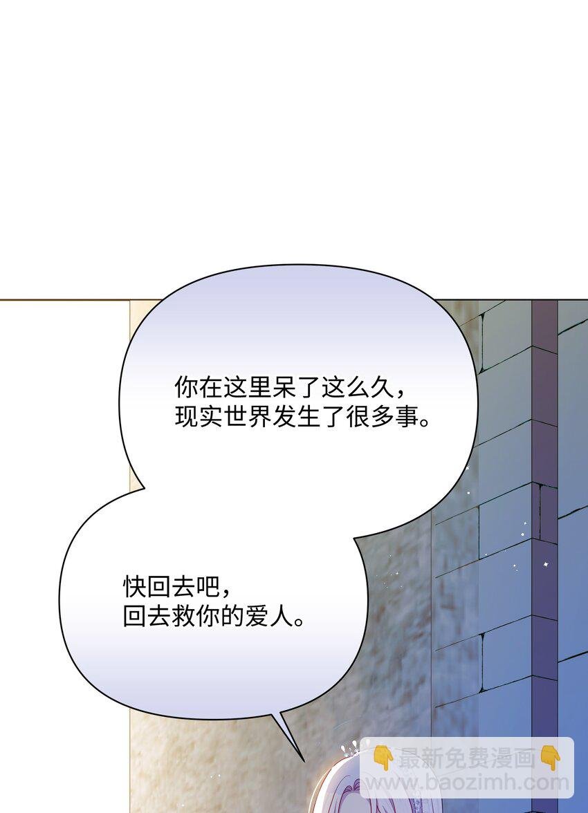 103 献出灵魂