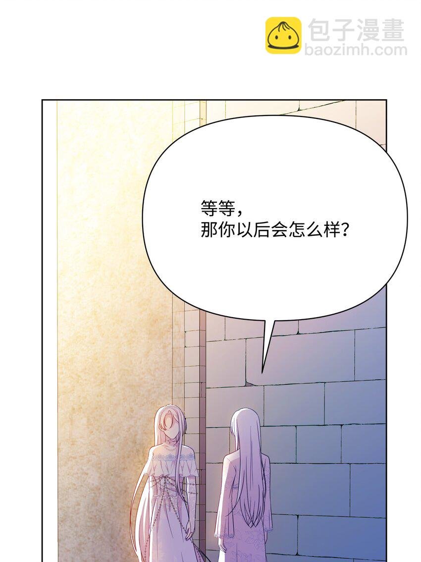 103 献出灵魂