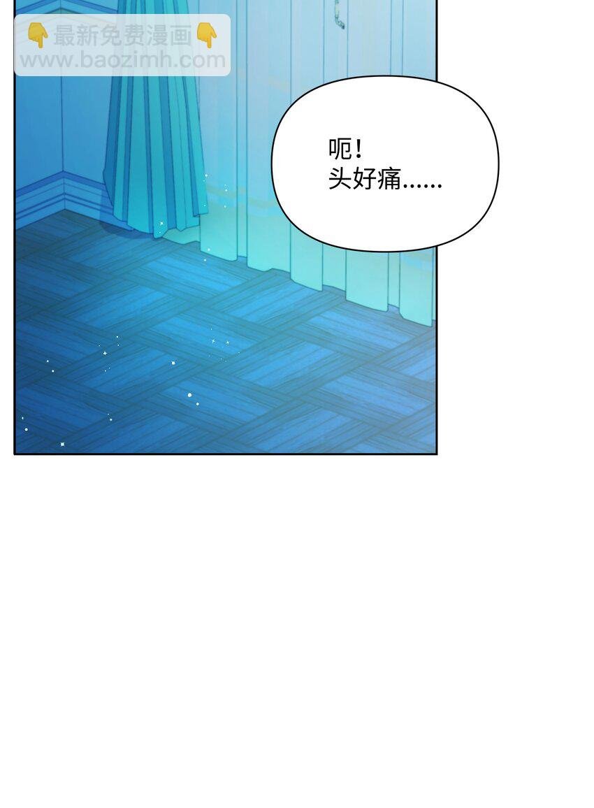 103 献出灵魂