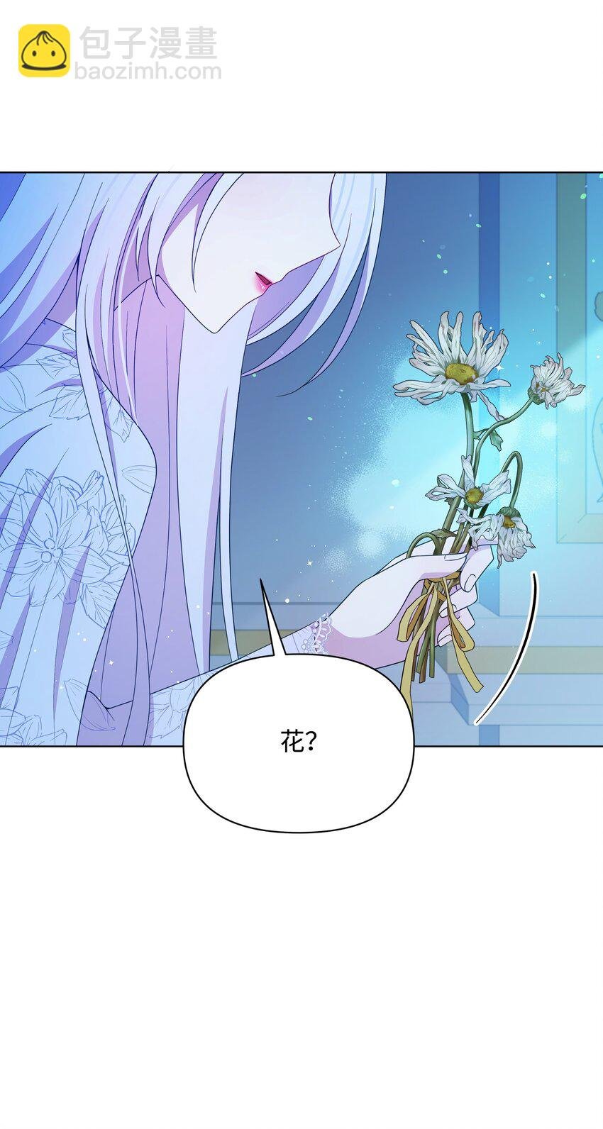 103 献出灵魂