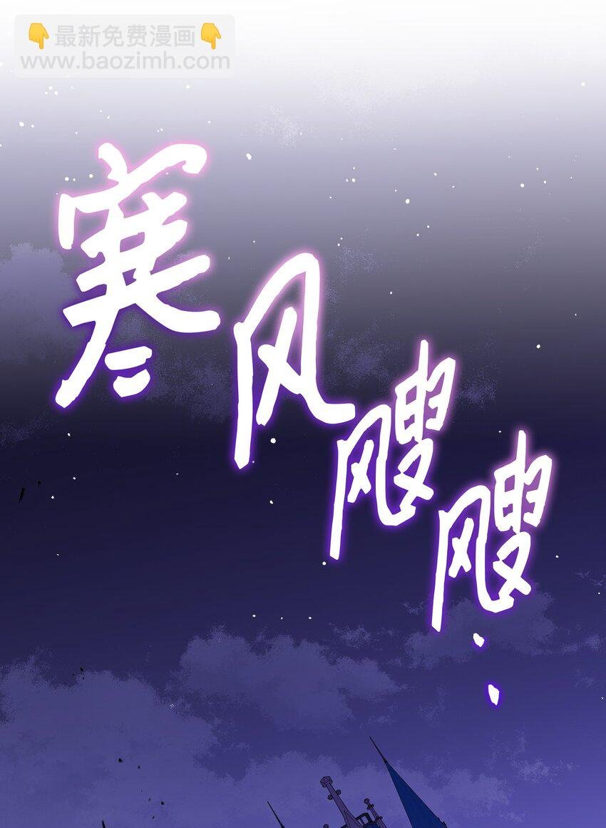 103 献出灵魂
