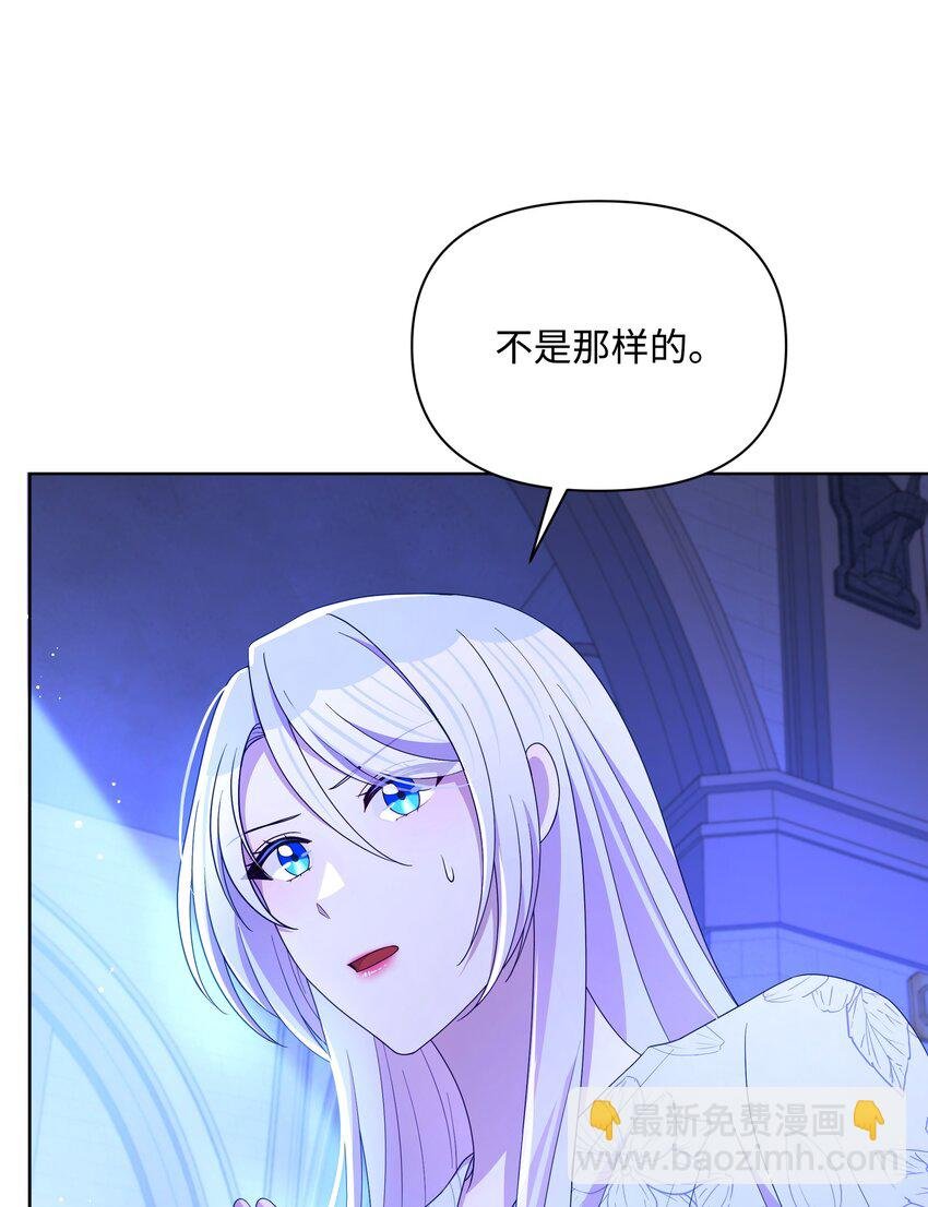 104 命运的匕首