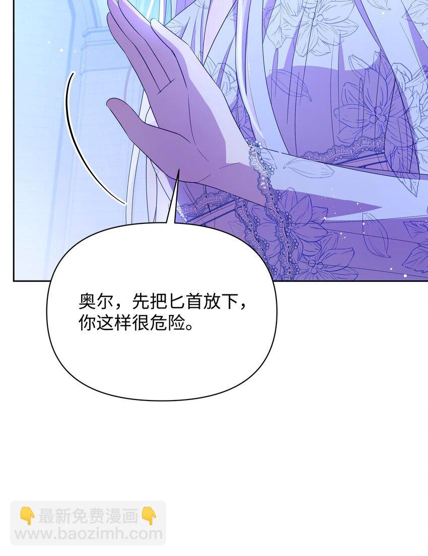104 命运的匕首
