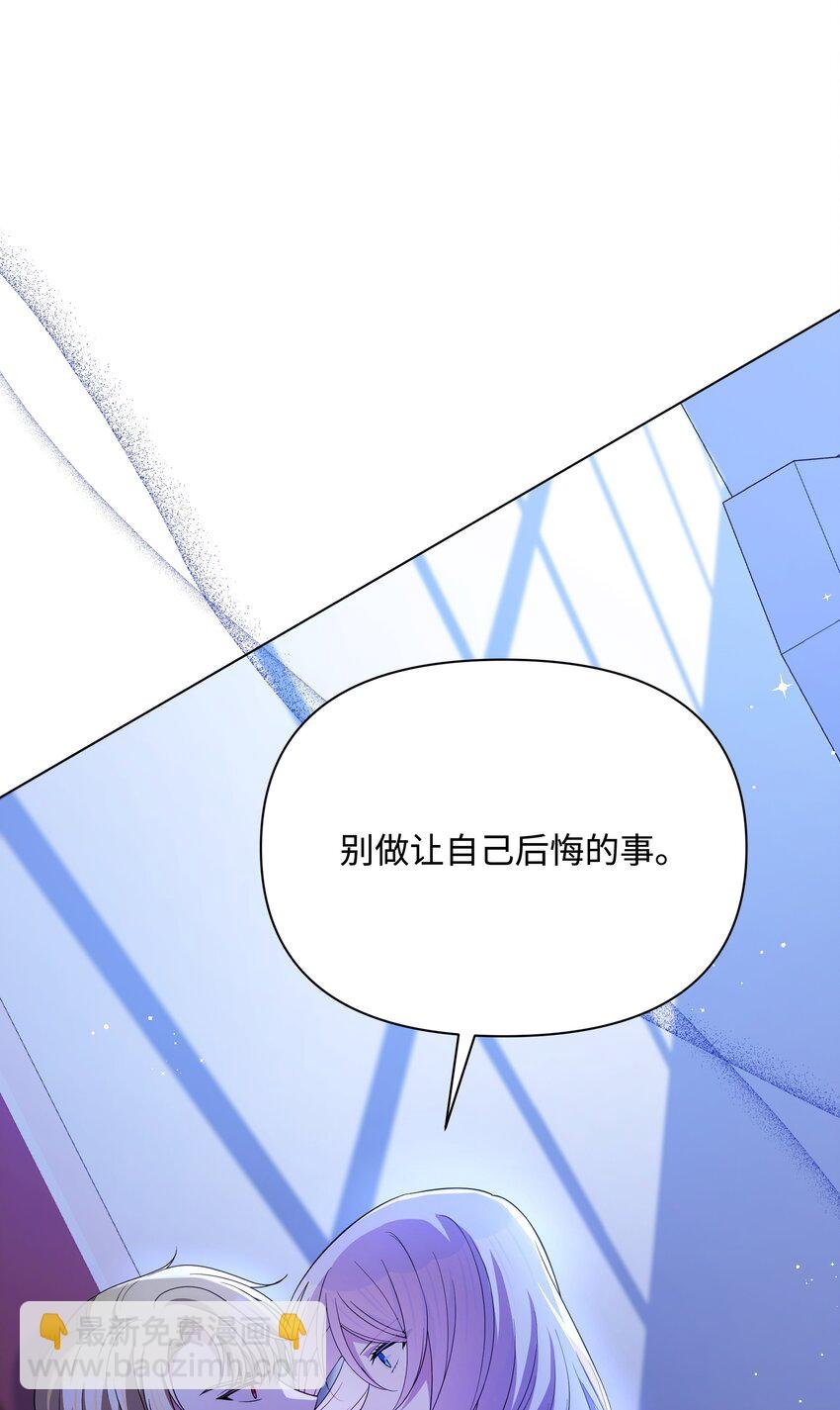 104 命运的匕首