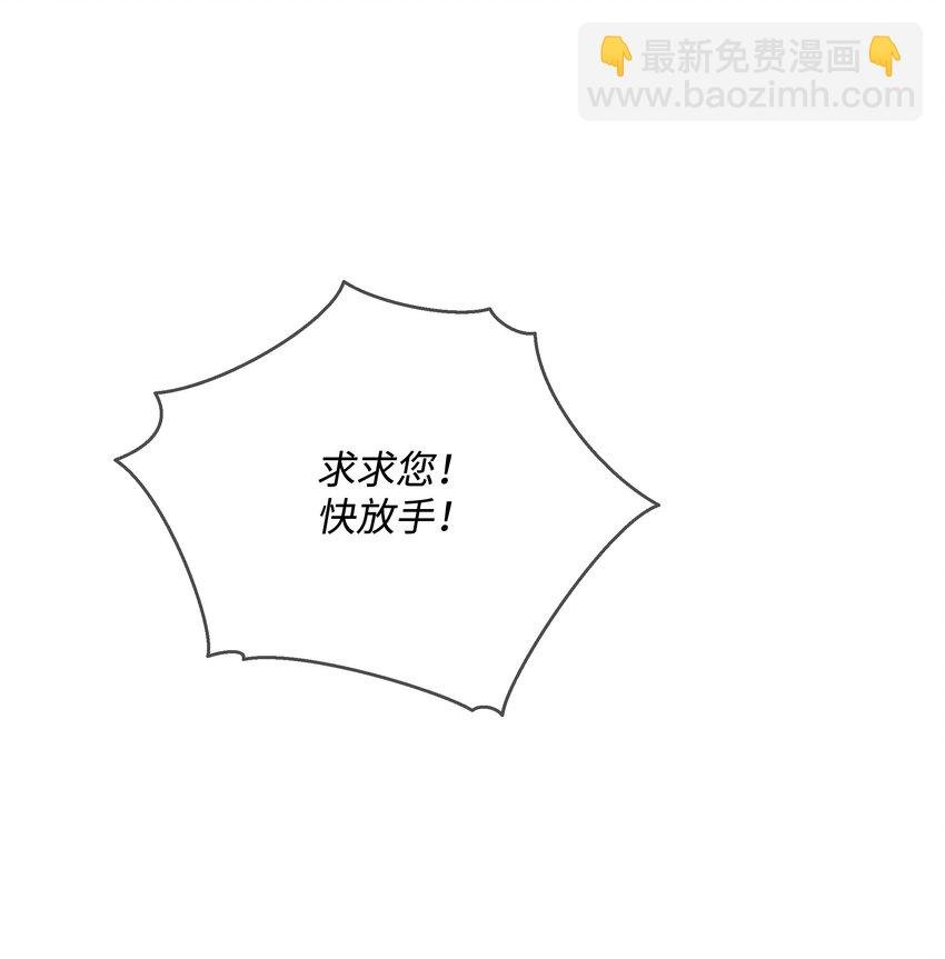 104 命运的匕首