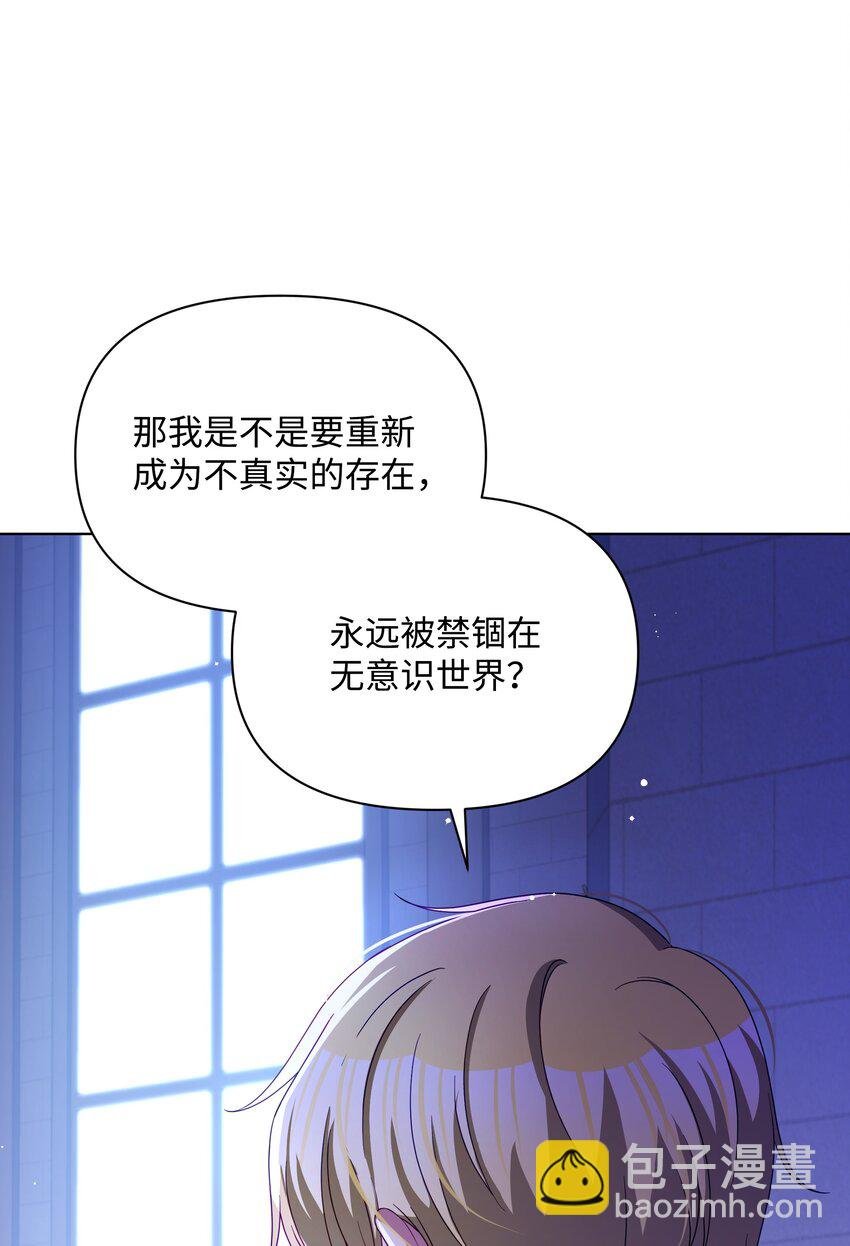 105 逐渐消失的记忆