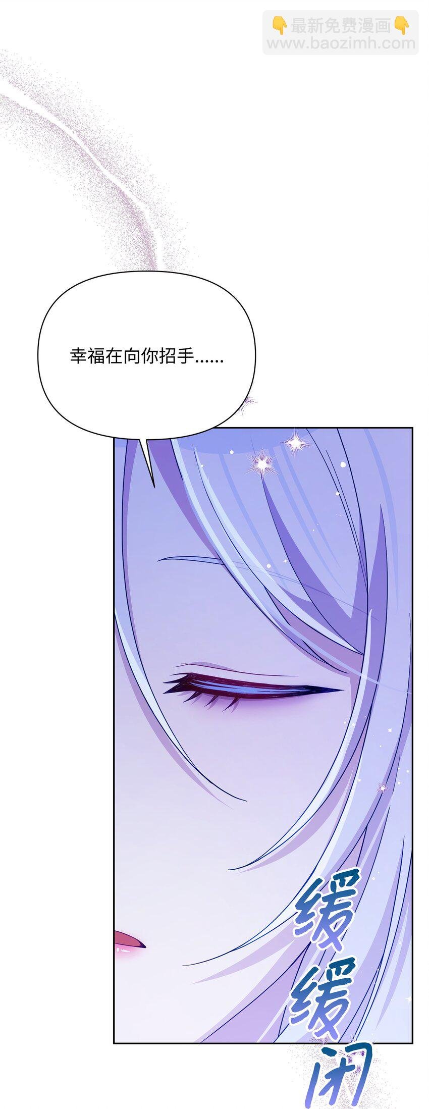 105 逐渐消失的记忆