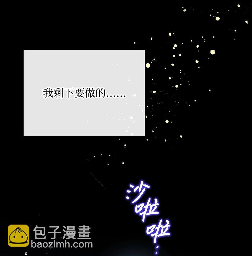 105 逐渐消失的记忆