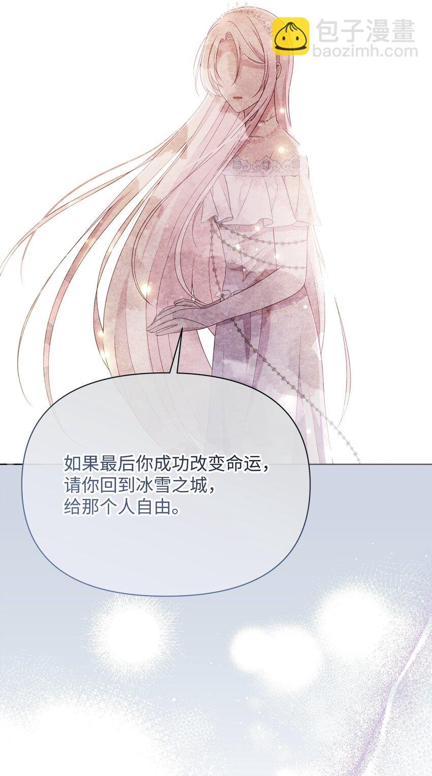 105 逐渐消失的记忆