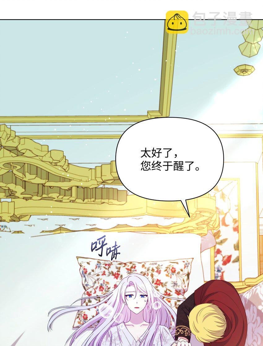 106 奇迹发生了