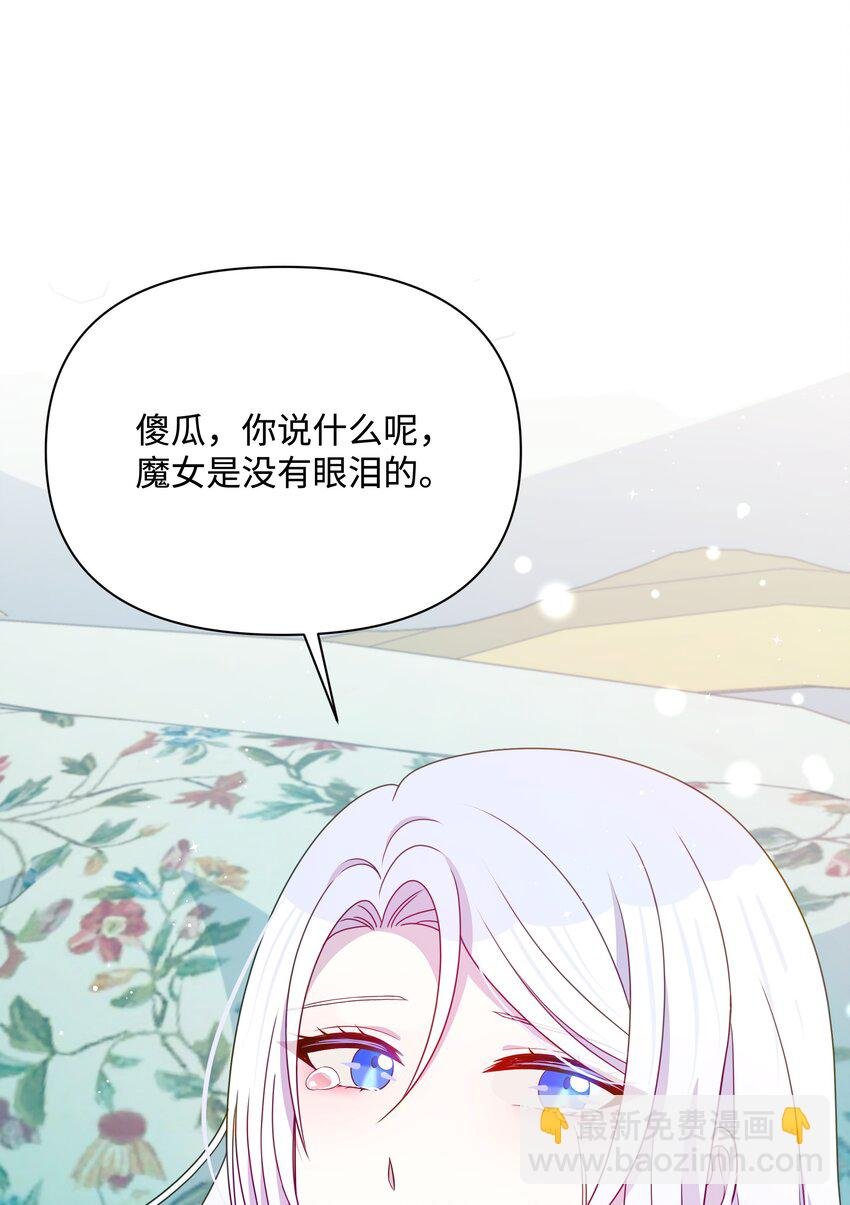 106 奇迹发生了