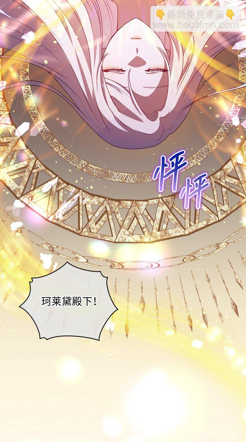 106 奇迹发生了