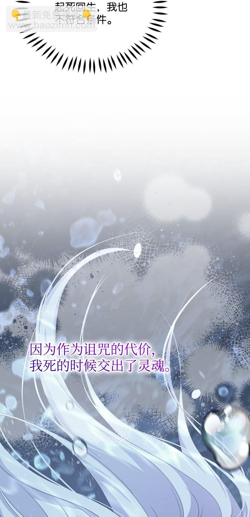 106 奇迹发生了