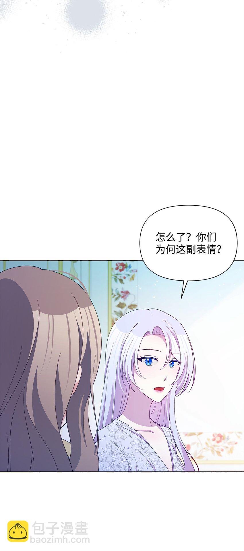106 奇迹发生了