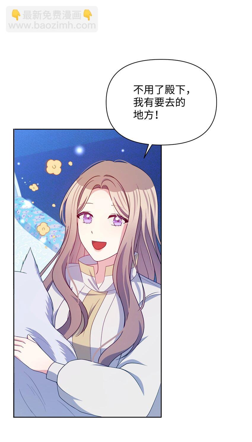 107 完成约定