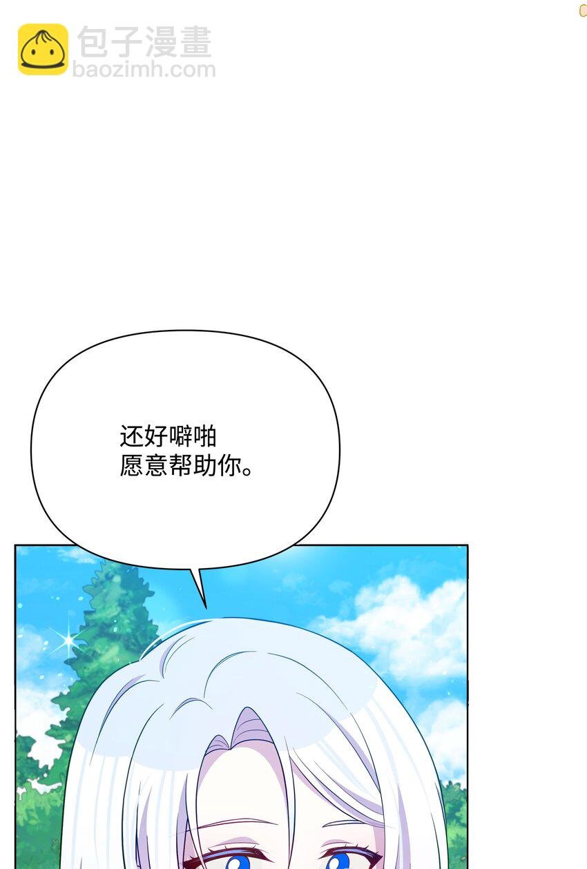 108 绊脚石离开了