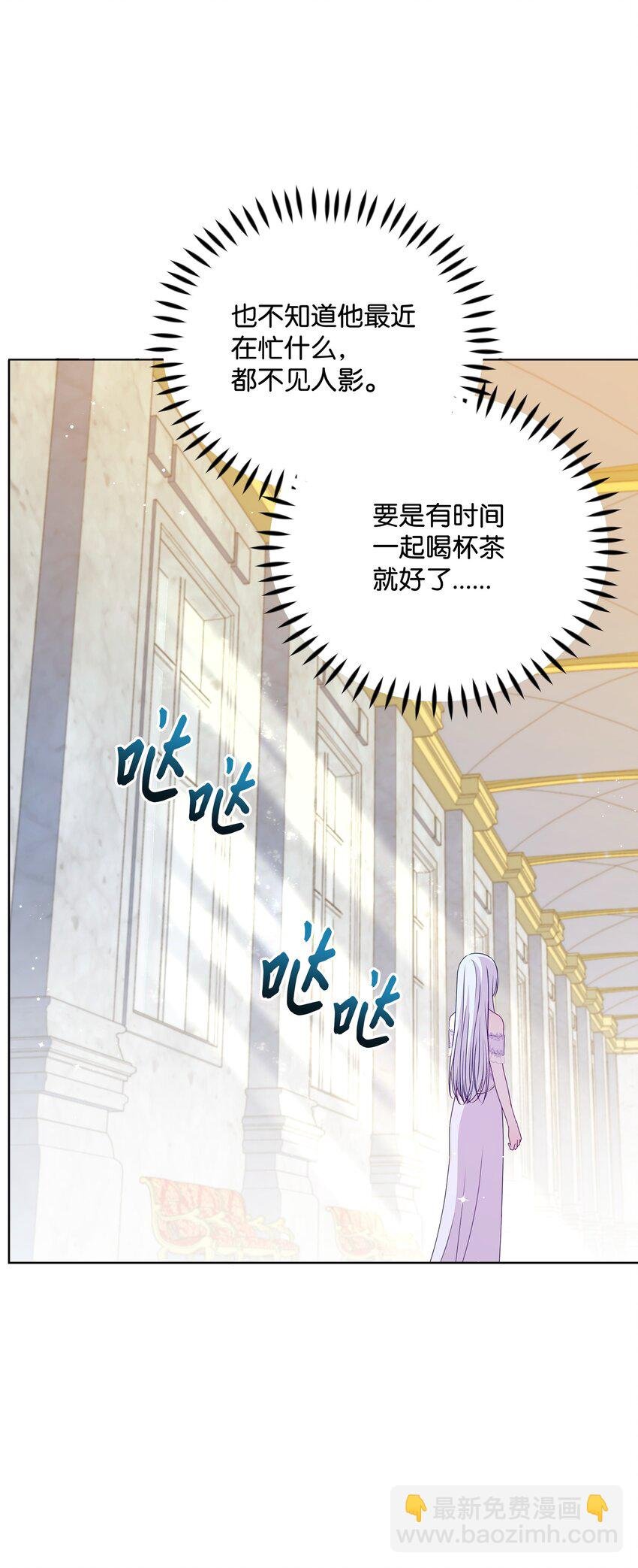 108 绊脚石离开了