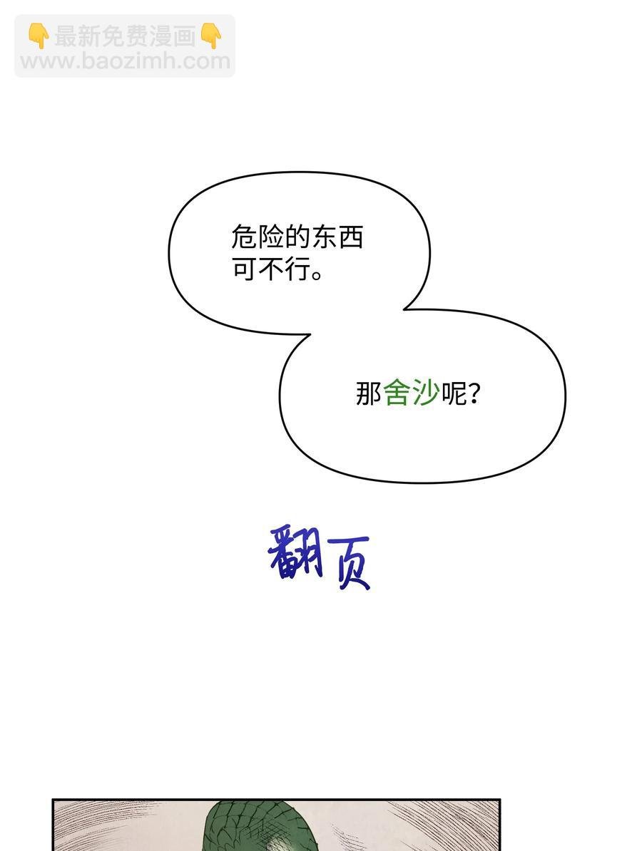 011 十三月的满月
