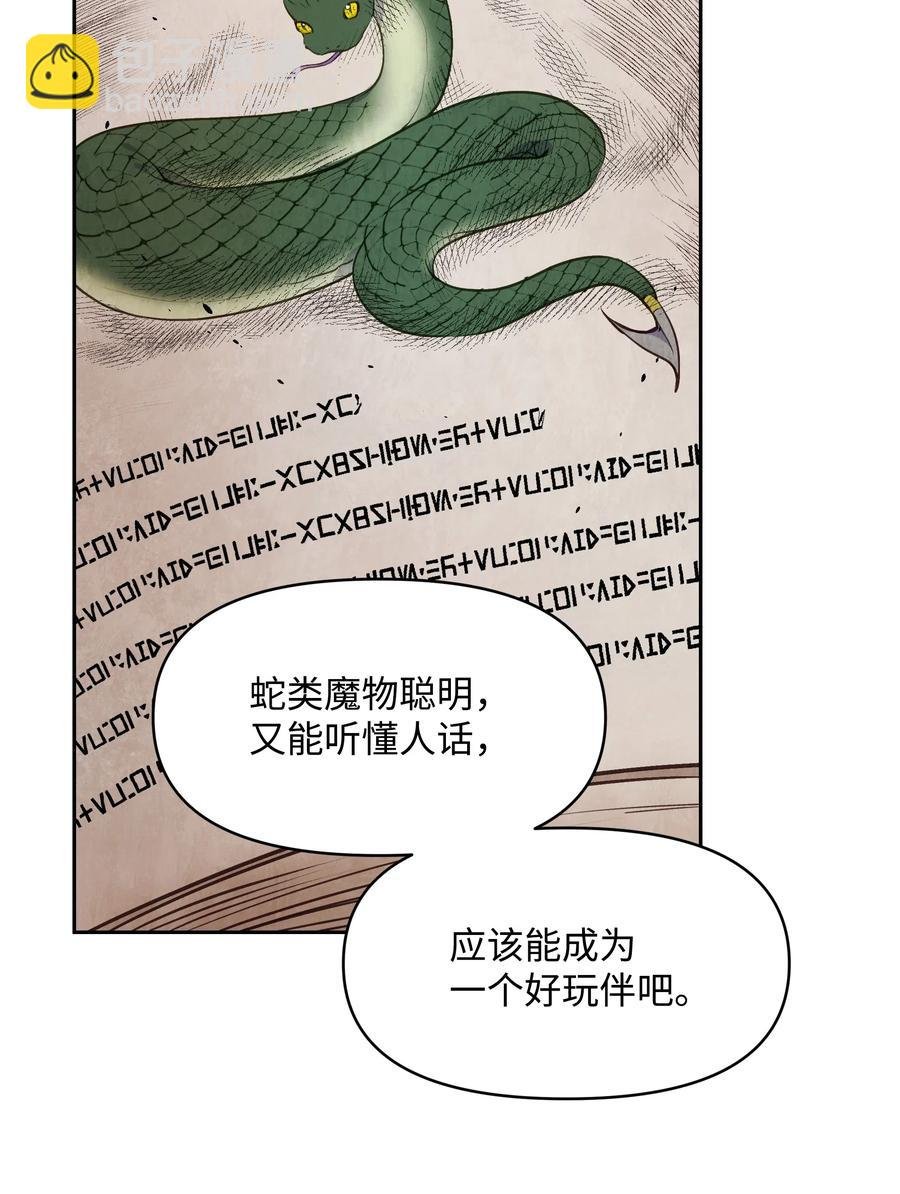 011 十三月的满月