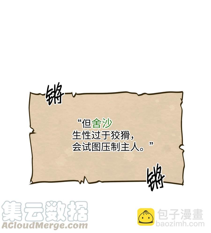 011 十三月的满月