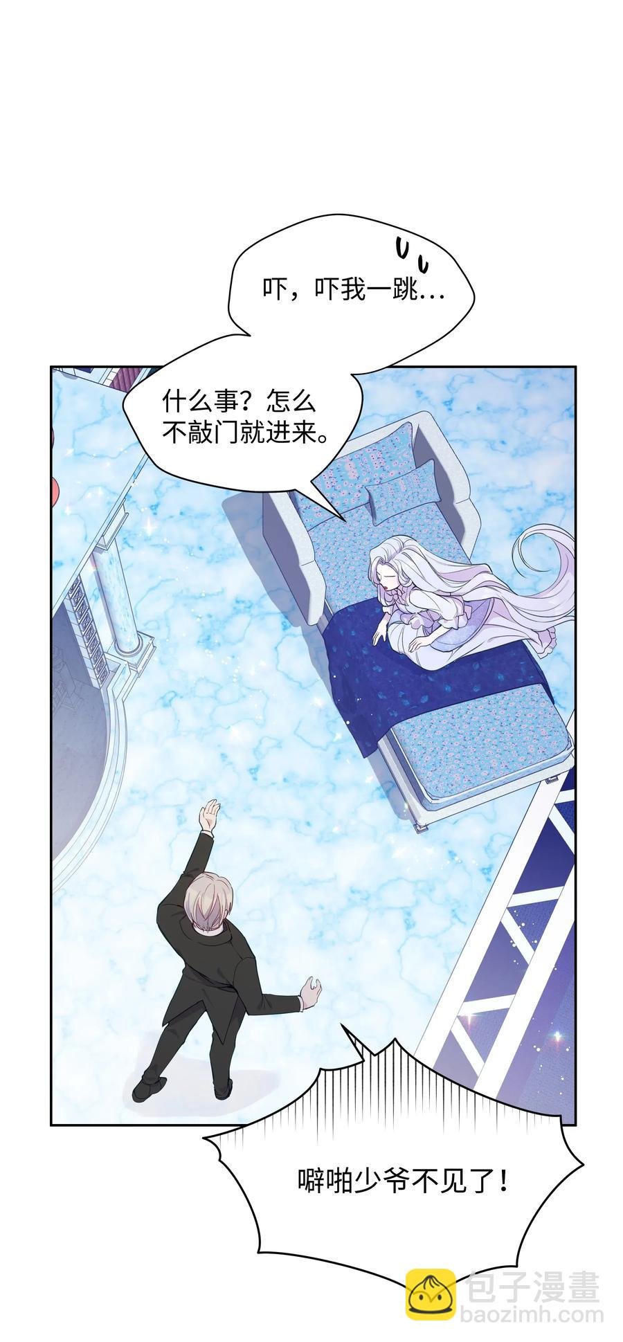 011 十三月的满月