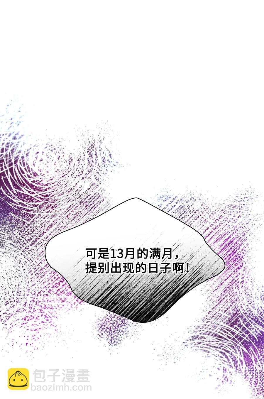 011 十三月的满月