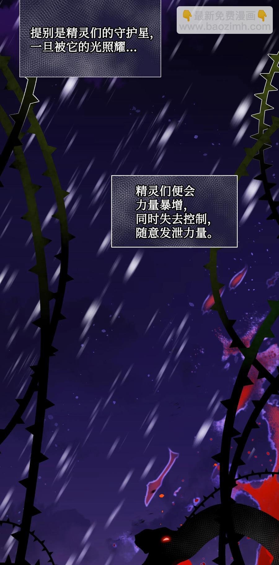 011 十三月的满月
