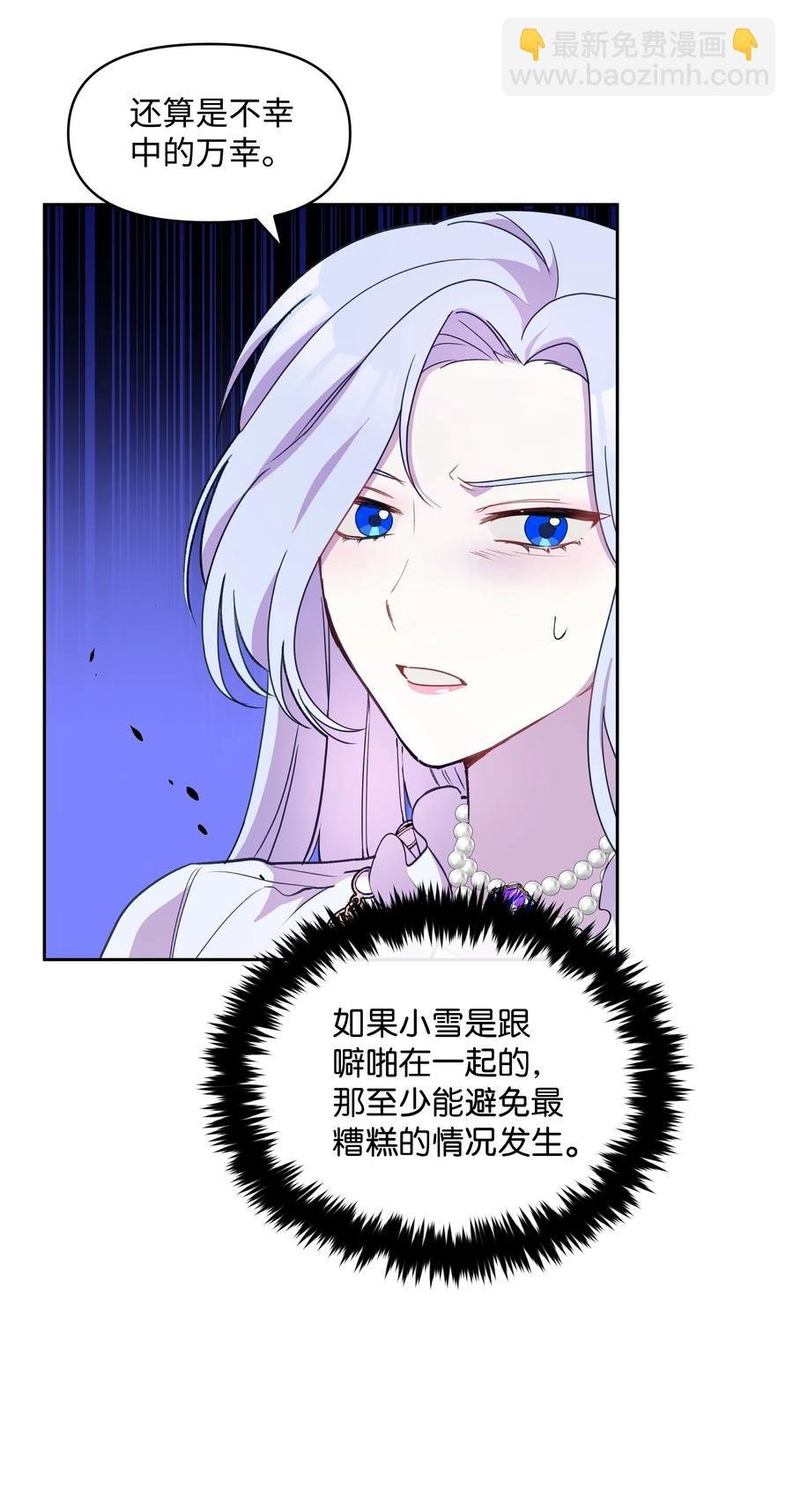 011 十三月的满月