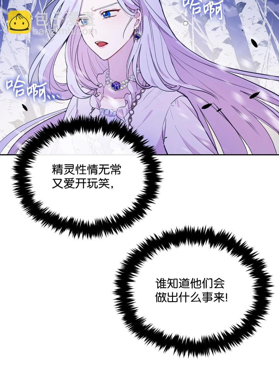 011 十三月的满月