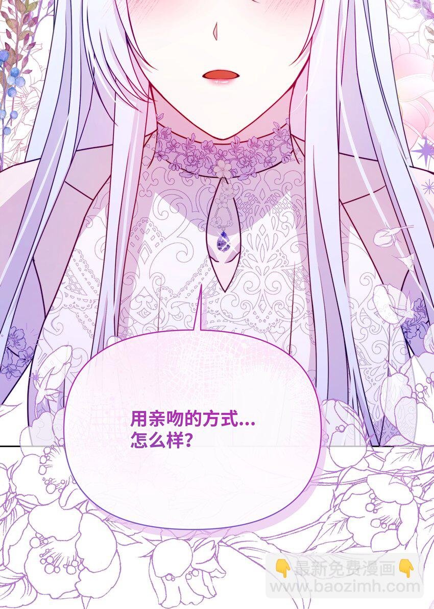 109 今晚去你房间