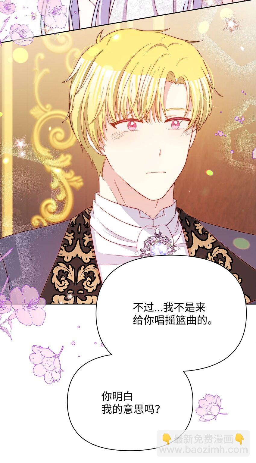 109 今晚去你房间