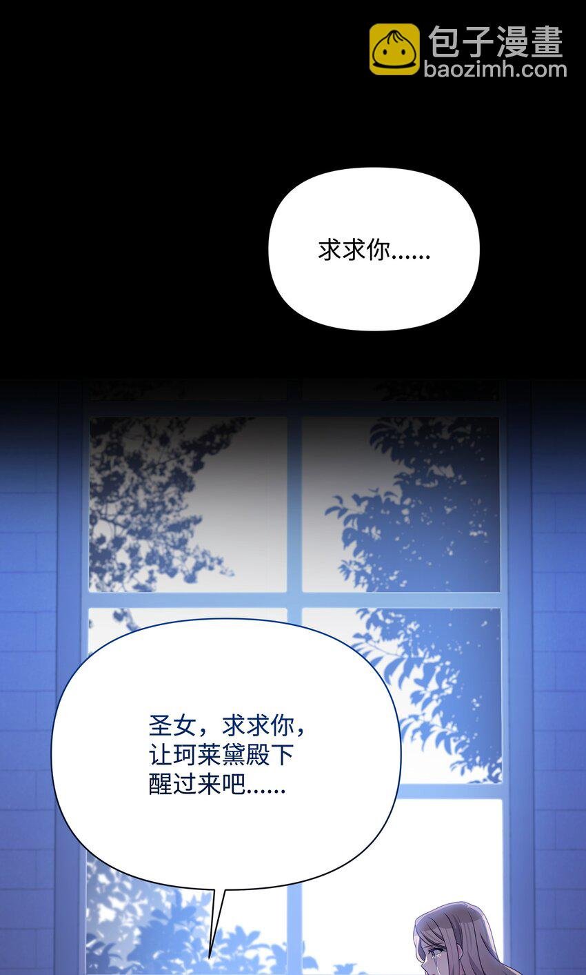 109 今晚去你房间