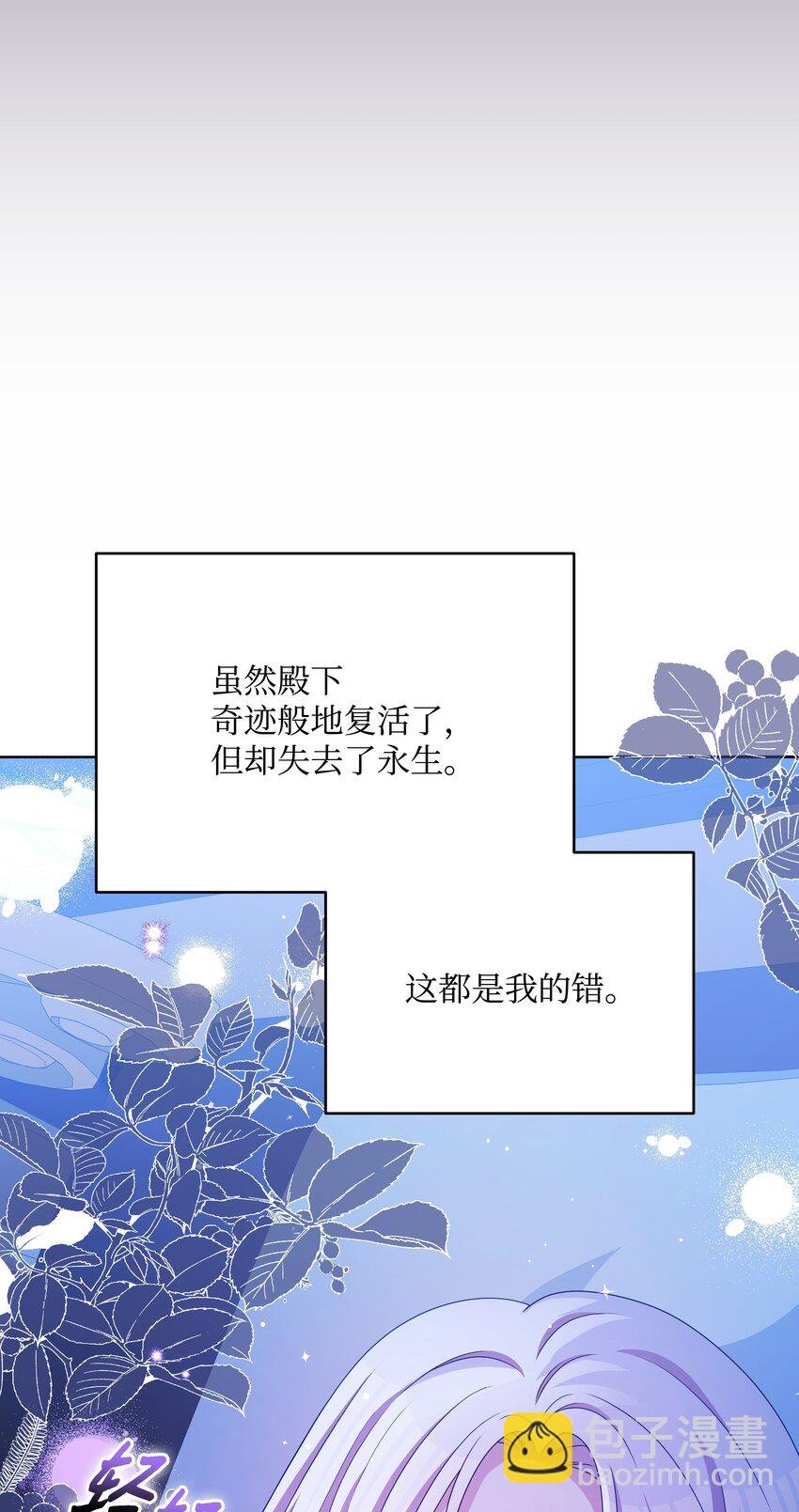 109 今晚去你房间