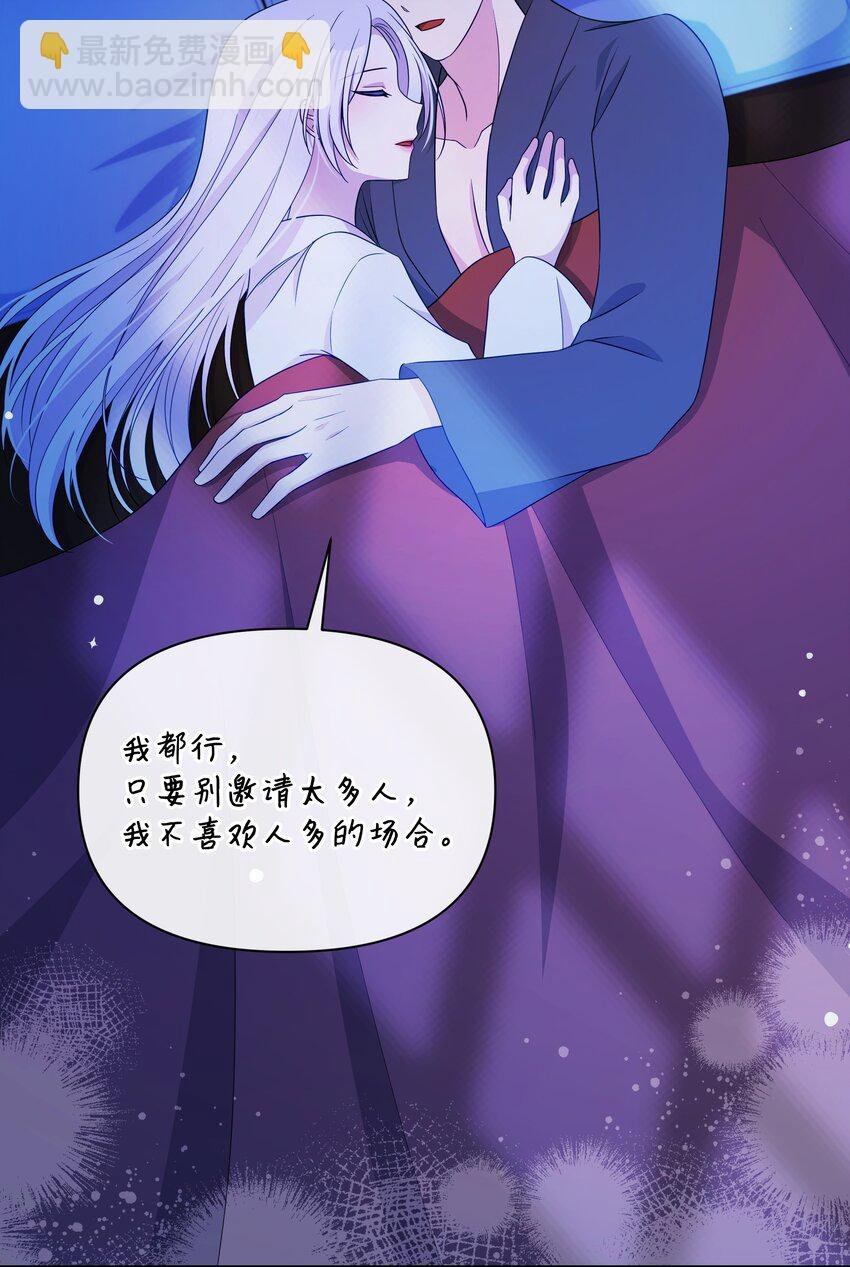 110 孩子降临