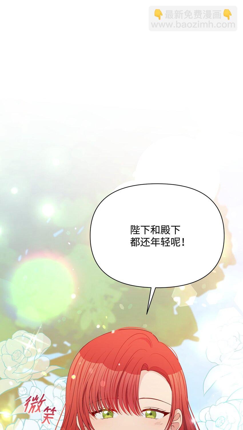110 孩子降临